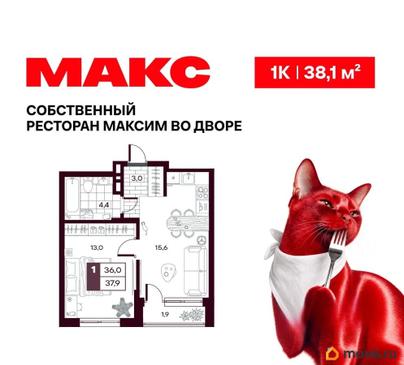 1-комн. квартира, 38.13 м&sup2;