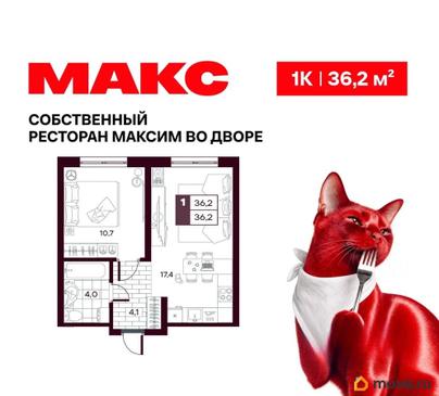 1-комн. квартира, 36.15 м&sup2;