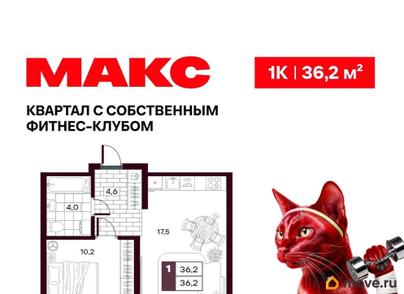 1-комн. квартира, 36.23 м&sup2;