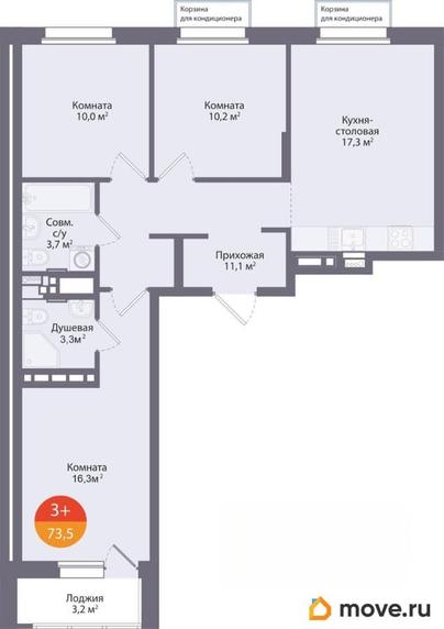 3-комн. квартира, 73.5 м&sup2;