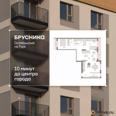 2-комн. квартира, 91.41 м&sup2;