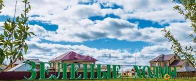 земельный участок, 10.8 сотки
