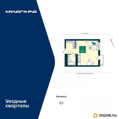студия, 33.1 м&sup2;