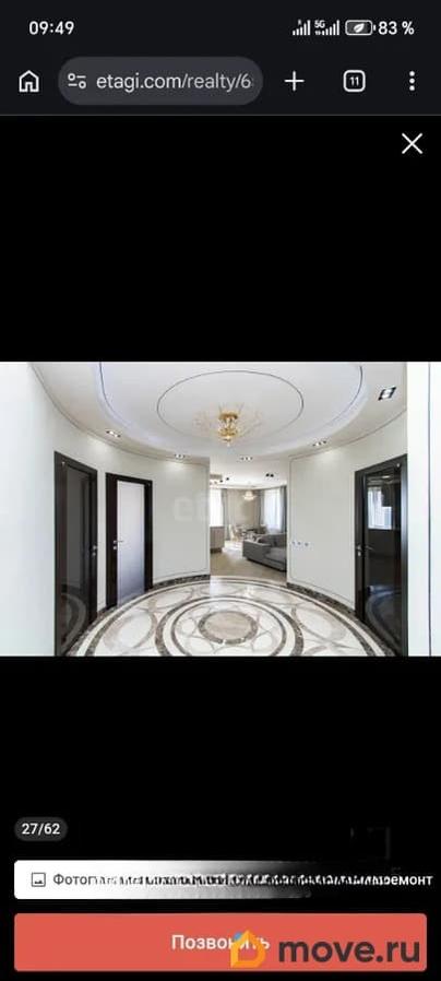 3-комн. квартира, 127 м&sup2;