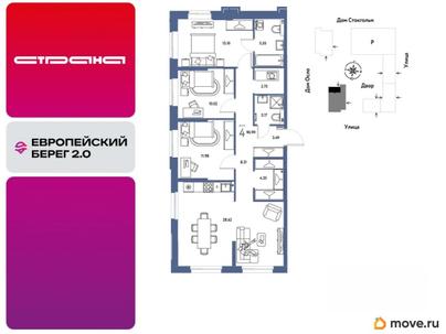 4-комн. квартира, 90.99 м&sup2;
