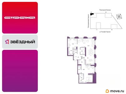 3-комн. квартира, 128.63 м&sup2;