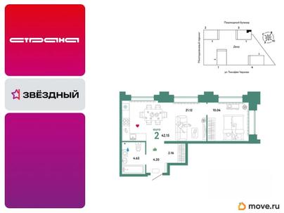 2-комн. квартира, 42.15 м&sup2;