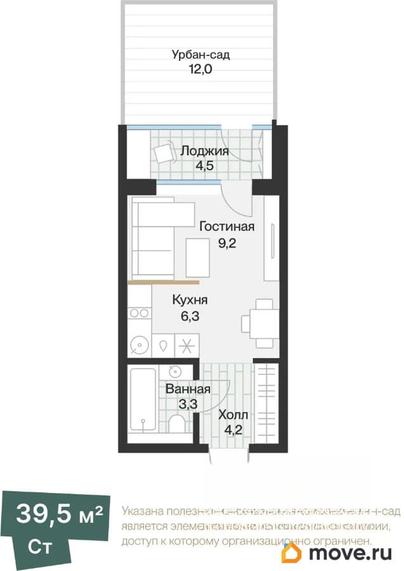 студия, 25.2 м&sup2;