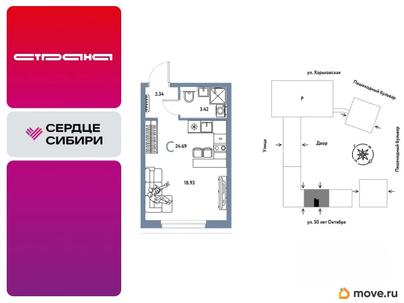 студия, 24.69 м&sup2;