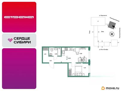 2-комн. квартира, 40.91 м&sup2;