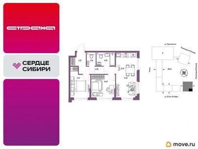 3-комн. квартира, 52.51 м&sup2;