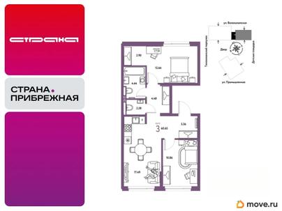 3-комн. квартира, 60.65 м&sup2;