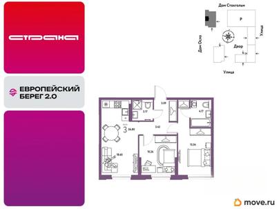 3-комн. квартира, 56.8 м&sup2;