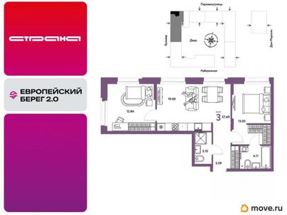 3-комн. квартира, 57.69 м&sup2;