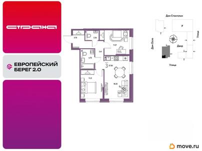 3-комн. квартира, 57 м&sup2;