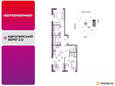 3-комн. квартира, 64.57 м&sup2;