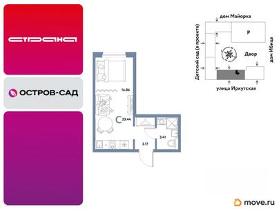 студия, 23.44 м&sup2;