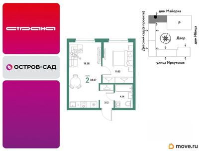 2-комн. квартира, 38.67 м&sup2;