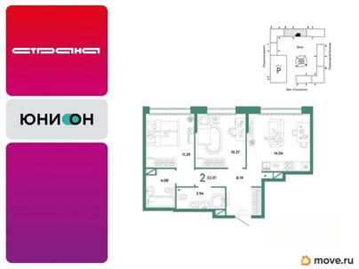 2-комн. квартира, 52.01 м&sup2;