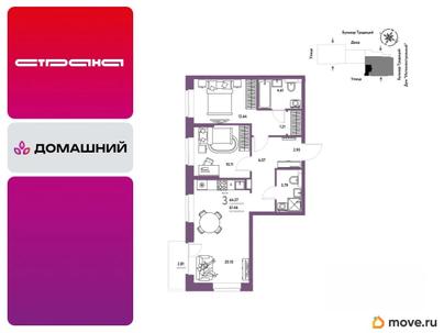 3-комн. квартира, 64.27 м&sup2;