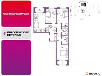 3-комн. квартира, 87.33 м&sup2;