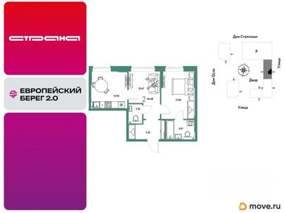 2-комн. квартира, 46.48 м&sup2;