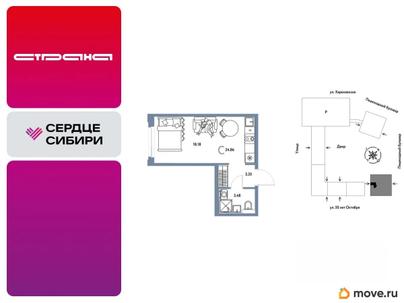 студия, 24.86 м&sup2;