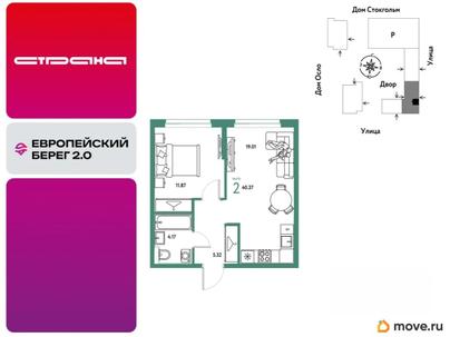 2-комн. квартира, 40.37 м&sup2;