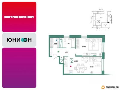 2-комн. квартира, 48.09 м&sup2;