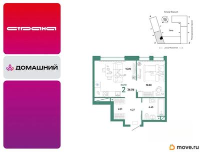 2-комн. квартира, 36.06 м&sup2;