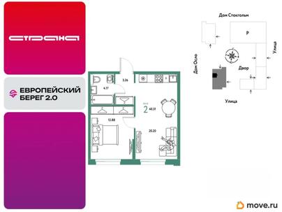 2-комн. квартира, 40.51 м&sup2;