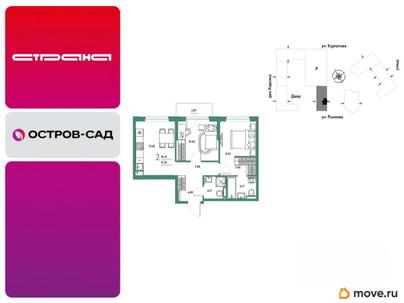 2-комн. квартира, 54.19 м&sup2;