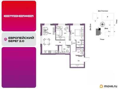 3-комн. квартира, 67.01 м&sup2;