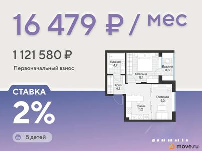 1-комн. квартира, 43.2 м&sup2;