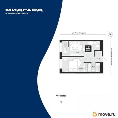 1-комн. квартира, 43.07 м&sup2;