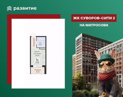 студия, 21.06 м&sup2;