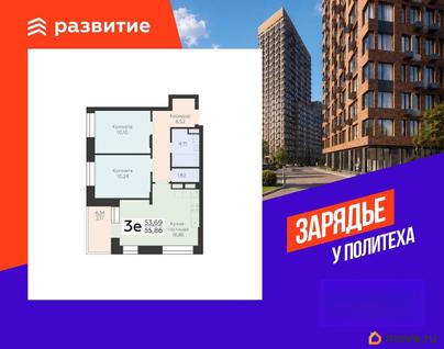 3-комн. квартира, 55.86 м&sup2;
