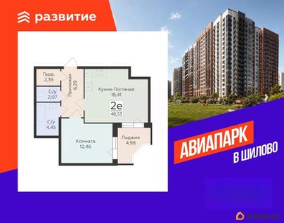 1-комн. квартира, 44.57 м&sup2;