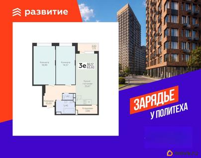 3-комн. квартира, 83.92 м&sup2;