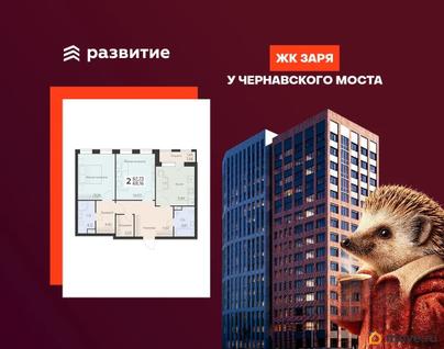 2-комн. квартира, 69.16 м&sup2;