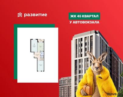 2-комн. квартира, 69.95 м&sup2;