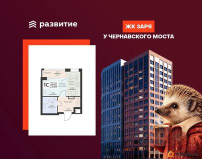 студия, 23.88 м&sup2;
