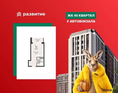 студия, 19.52 м&sup2;