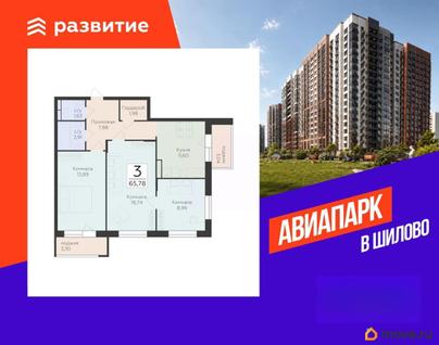 3-комн. квартира, 65.78 м&sup2;