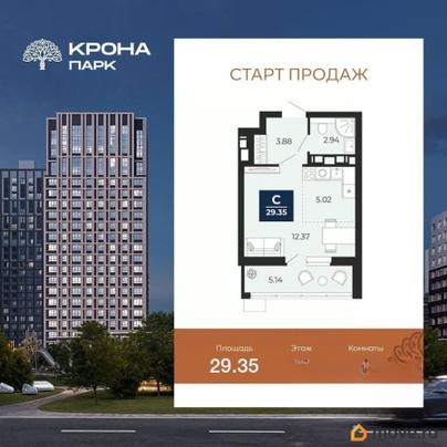 студия, 29.35 м&sup2;
