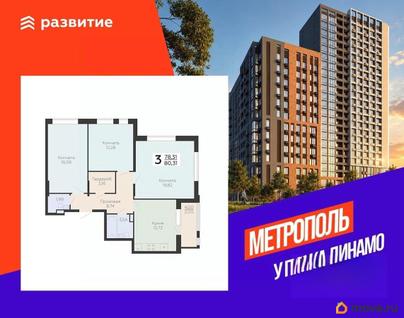 3-комн. квартира, 80.31 м&sup2;