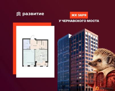 1-комн. квартира, 43.13 м&sup2;