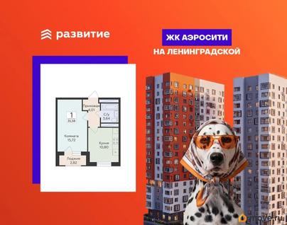 1-комн. квартира, 35.58 м&sup2;