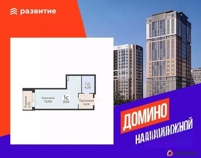 студия, 29.69 м&sup2;