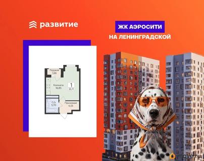студия, 25.71 м&sup2;